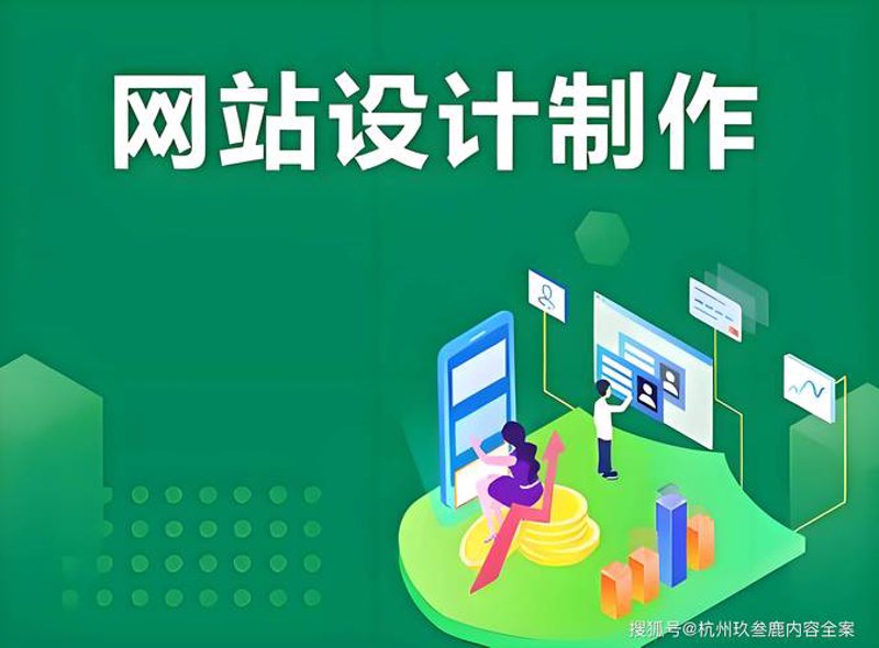 微信小程序开发让生活更智能！