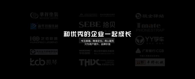 APP开发
