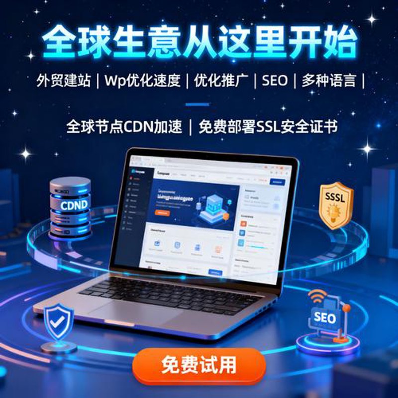 定制化网站开发引领企业品牌形象